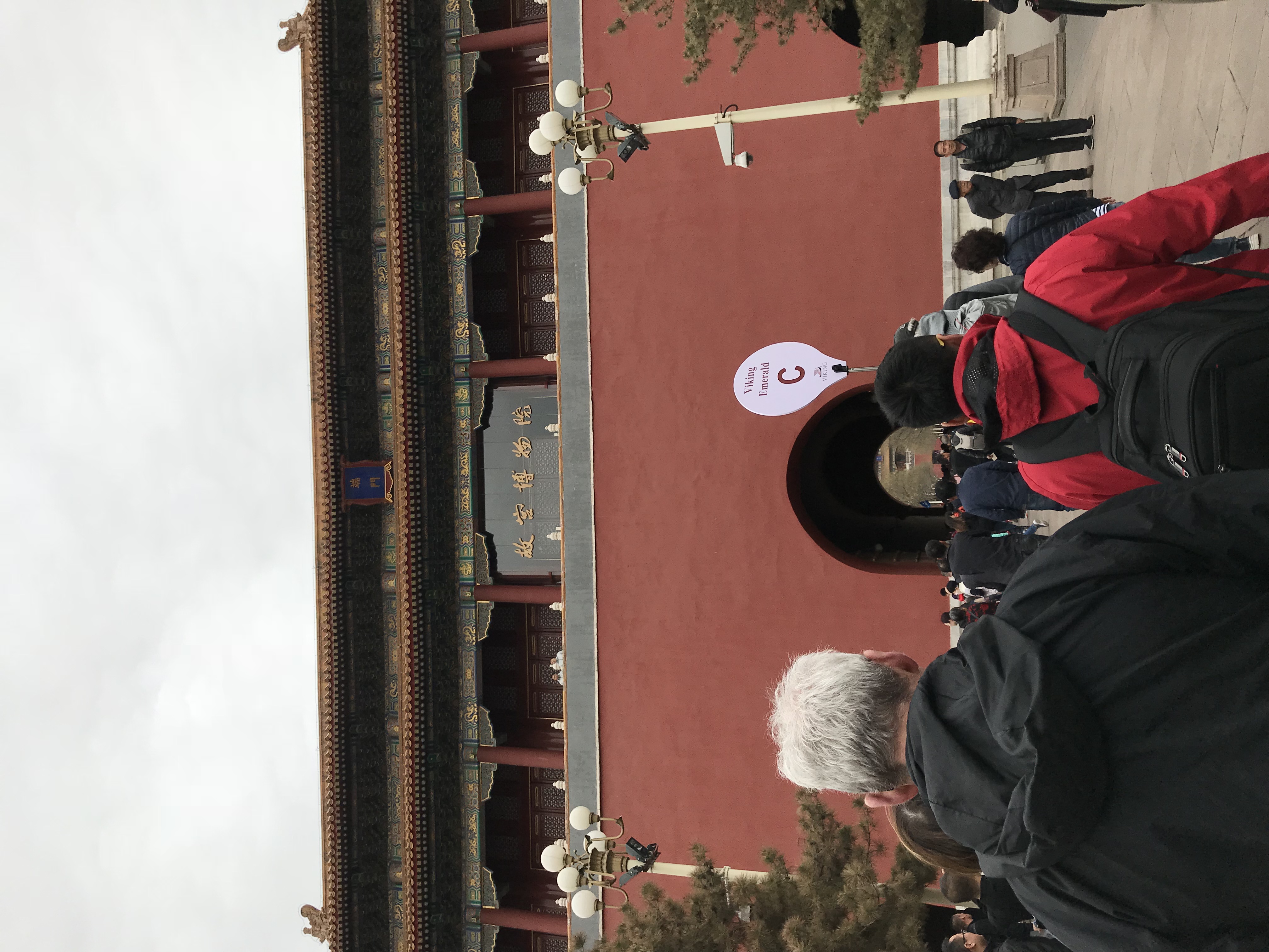 ./2018/03 - Viking China/06 - Forbidden City/IMG_5461.JPG